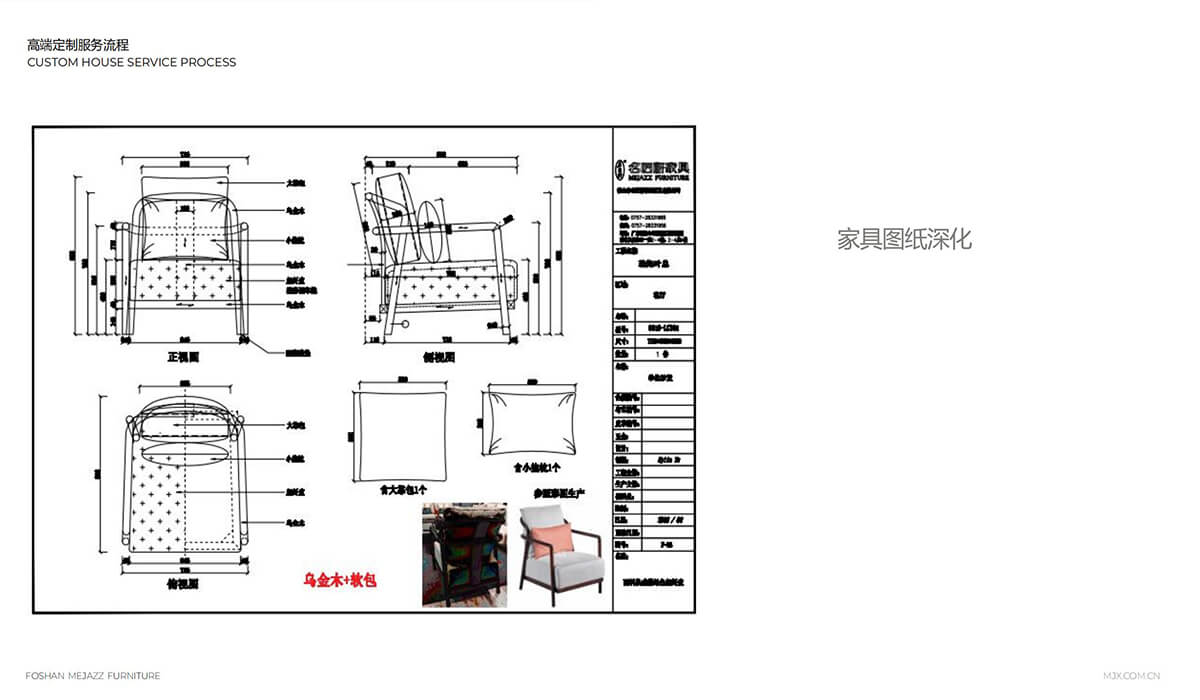 大良案例