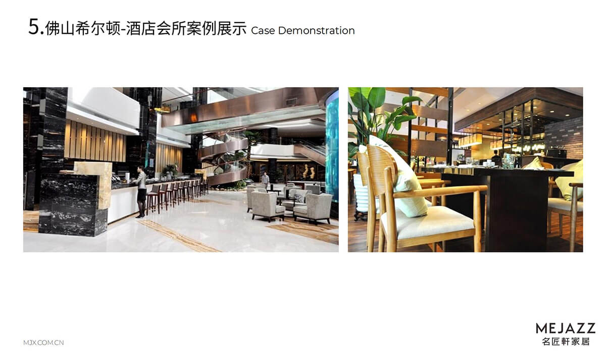 佛山希爾頓-酒店會(huì)所案例展示